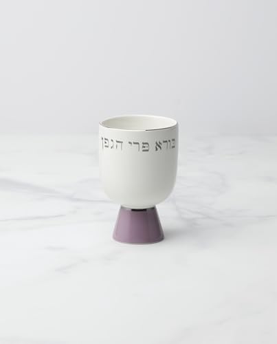 Porcelain Kiddush Cup with Silver Accents, 4.69-Inch Shabbat Goblet