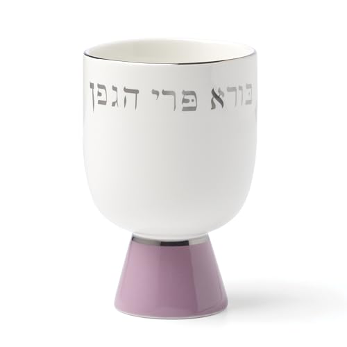 Porcelain Kiddush Cup with Silver Accents, 4.69-Inch Shabbat Goblet