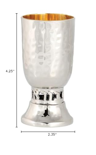 Hammered Brass Kiddush Cup with Wine Blessing, 5 oz Short Wine Goblet
