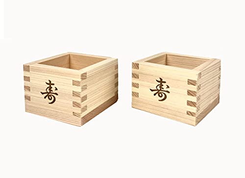 Japanese Hinoki Sake Cups Set of 2 - Traditional Wooden Masu for Chilled Sake, 4 oz