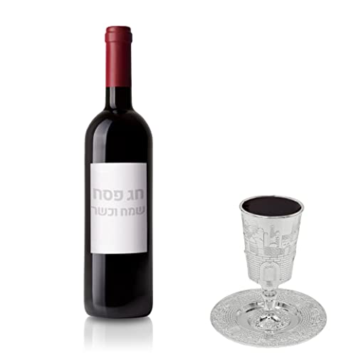 Silver-Plated Jerusalem Kiddush Cup with Leg for Shabbat and Havdalah