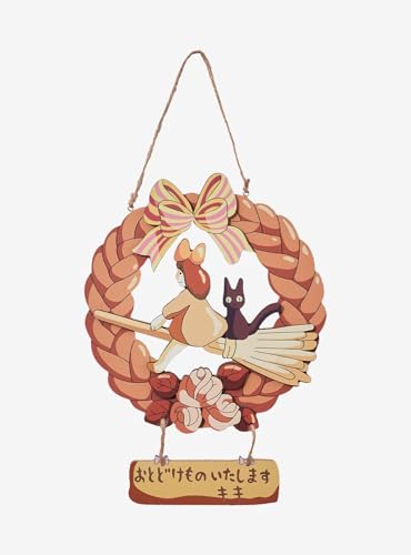 Kiki's Delivery Service Bread Wall Art MDF Hanging Decor 9.25 x 12.5