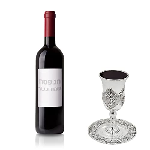 Silver-Plated Tall Kiddush Cup with Grape Design - Shabbat Wine Goblet
