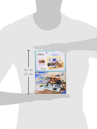 Nostalgic Elementary School Bedroom Miniature Figure Set of 8