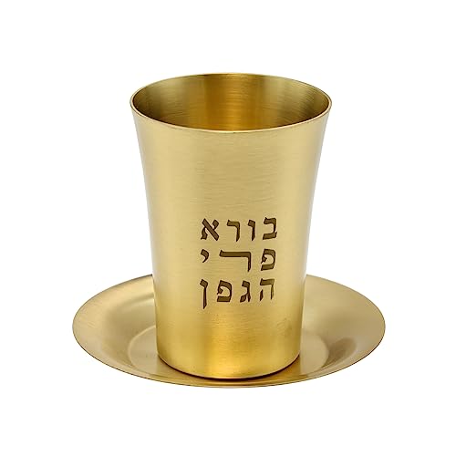 Modern Copper Kiddush Cup with Saucer - Hebrew Engraved Shabbat Wine Cup