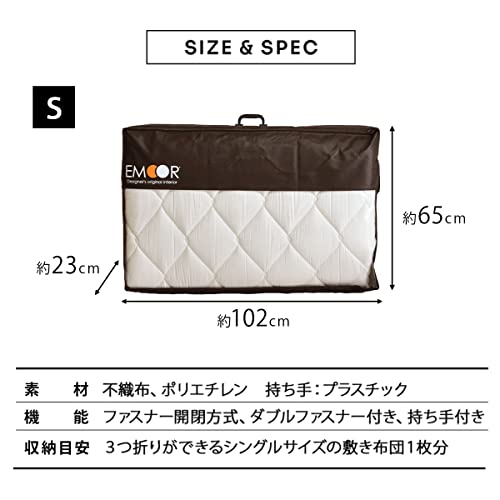 Futon Storage Case - Twin Size with Zipper and Handle