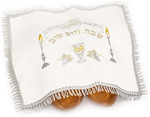 White Satin Challah Cover for Shabbat and Holidays, 20" x 16"