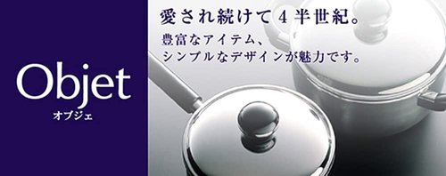 Miyazaki Seisakusho OJ-20 Object Kettle, 0.9 gal (2.8 L), Made in Japan, Induction Compatible, Lightweight