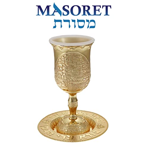 Golden Jerusalem Kiddush Cup 6-Inch Ceremonial Wine Goblet with Insert