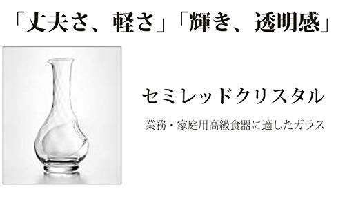 Toyo Sasaki Blue Glass Sake Cup 7.4oz, Cold Drinkware, Made in Japan