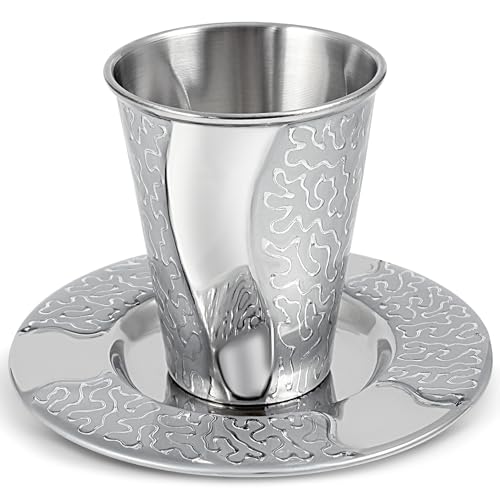 Zion Judaica Kiddush Cup Set with Maze Pattern – Elegant Passover & Rosh Hashanah Wine Cup & Tray