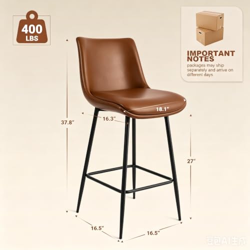 Set of 3 Counter Height Bar Stools, Upholstered Faux Leather with Back