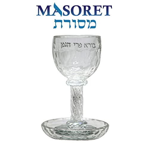 Glass Kiddush Cup with Tray - 6.4 Inch Ceremonial Wine Goblet