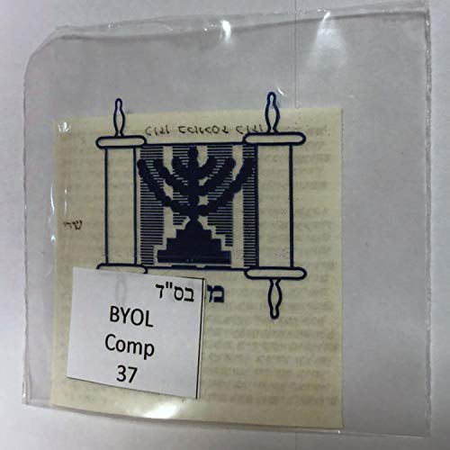 Handwritten Kosher Mezuzah Scroll, 2.8-inch Genuine Goat Hide Klaf