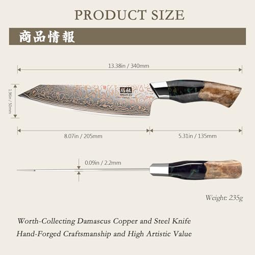 SHAN ZU 8-Inch Damascus Chef Knife Japanese Kitchen Knife - Gold Pattern, Hand Forged