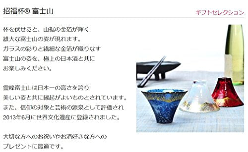Japanese Sake Glass Set with Mt. Fuji & Gold Cherry Blossom - Pink & Clear, 2 Pack
