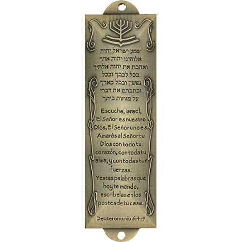 5-Inch Brass Mezuzah Case with Menorah Design
