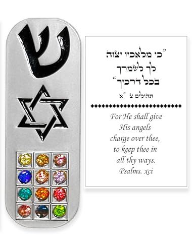 Car Mezuzah with Traveler Prayer Scroll - 2-Inch Metal Case with Hoshen Stones