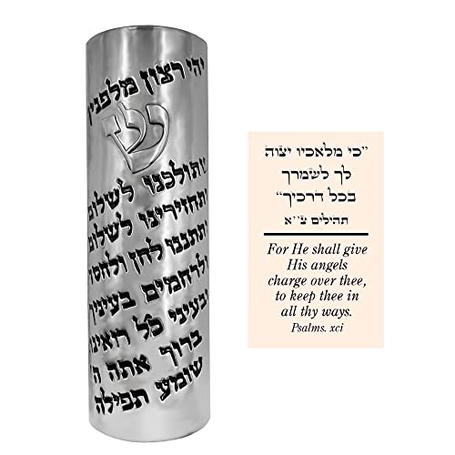Car Mezuzah with Hebrew Traveler's Prayer Scroll, 2.2 Inch Metal Case