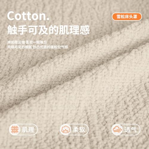 Stretch Headboard Cover for Full Queen King Size Beds - Dustproof Protector