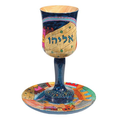 Decorative Wooden Elijah's Kiddush Cup and Matching Plate Set
