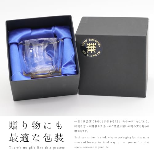 Kasyou Studio Colored Sake Cup - Natural Curl Glass Drinkware, 2.4 fl oz
