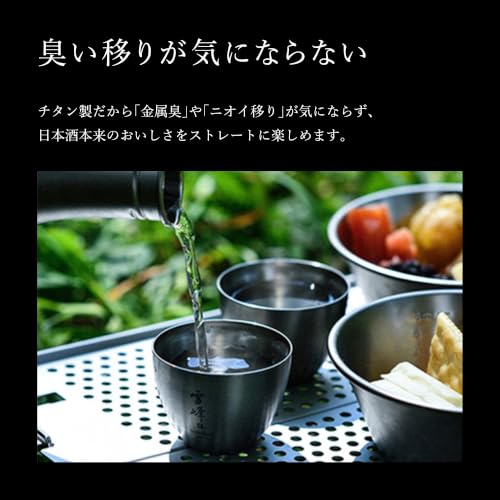 Snow Peak Titanium Boar Mouth Sake Cup - Japanese Tradition, 58mm Diameter