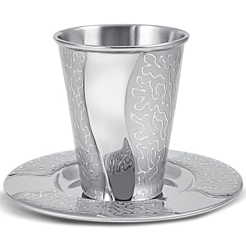 Zion Judaica Kiddush Cup Set with Maze Pattern – Elegant Passover & Rosh Hashanah Wine Cup & Tray