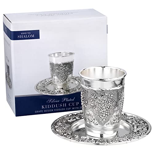 Silver Plated Kiddush Cup and Saucer Set, 5oz Decorative Wine Goblet