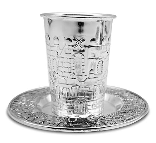 Nickel Plated Kiddush Cup and Matching Tray, 5 oz Jerusalem Design Wine Goblet