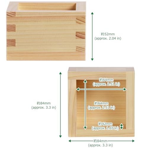 Morikuru Japanese Tono Hinoki Masu Cup - 172ml Premium Cypress Sake & Salt Container, Variation 1
