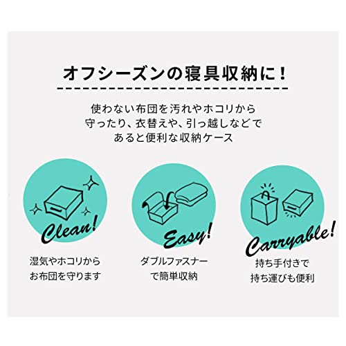 Futon Storage Case - Twin Size with Zipper and Handle