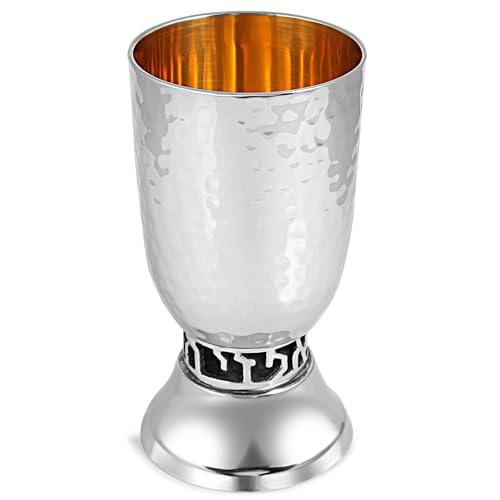Hammered Brass Kiddush Cup with Wine Blessing, 5 oz Short Wine Goblet