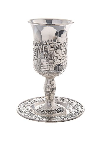 Silver Plated Jerusalem Kiddush Cup with Matching Coaster 6-Inch Set