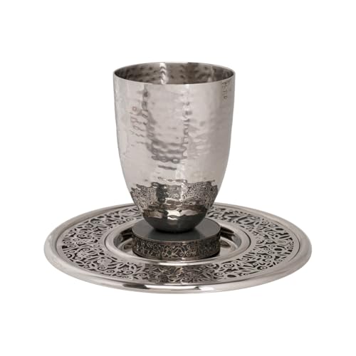 Modern Hammered Stainless Steel Kiddush Cup Set with Filigree Saucer