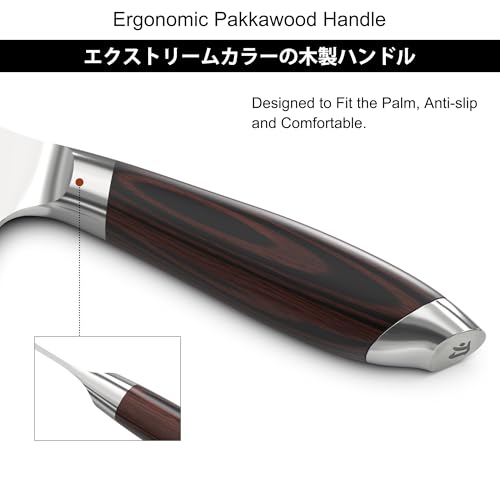 imarku 7.5-Inch Japanese High Carbon Steel Cleaver Knife with Pakkawood Handle - Silver Walnut