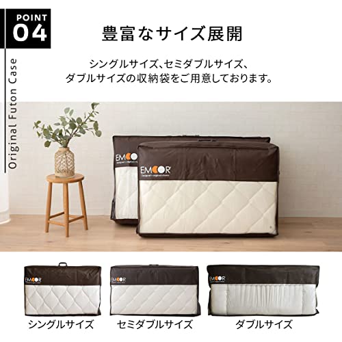 Futon Storage Case - Twin Size with Zipper and Handle