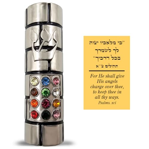 Decorative Metal Car Mezuzah with Travelers Prayer Scroll and Hoshen Stones