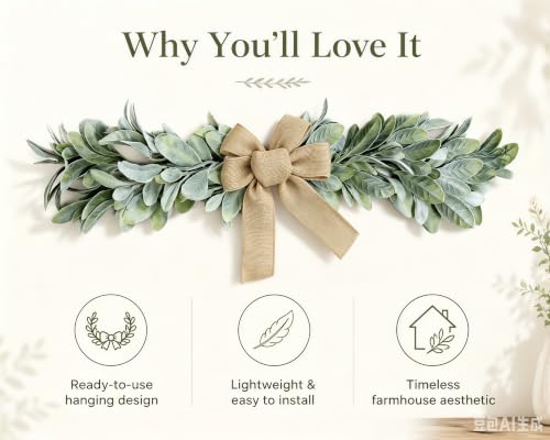 24-Inch Artificial Lambs Ear Swag with Burlap Bow, Farmhouse Door Topper
