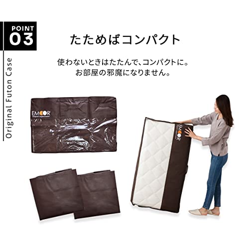 Futon Storage Case - Twin Size with Zipper and Handle