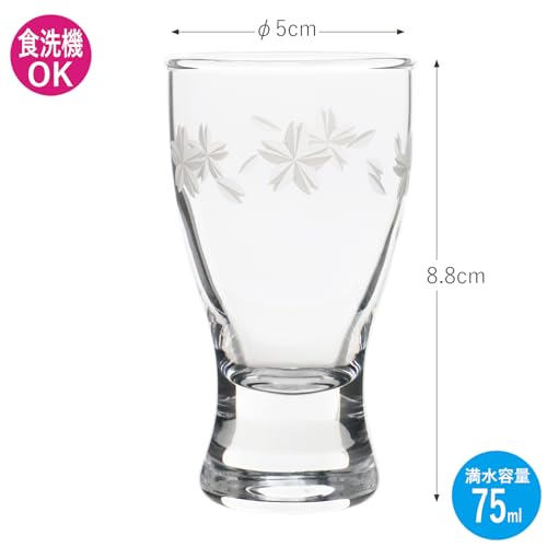 Toyo Sasaki 2.5 Fl oz Sake Glass Sakura Pattern - Cold Sake Ochoko, Dishwasher Safe