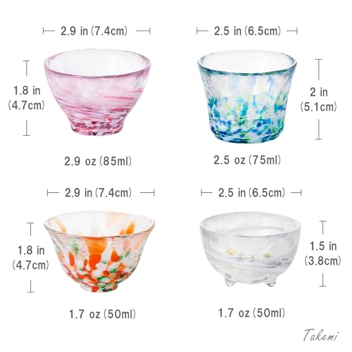 Japanese Sake Cups Set - Handcrafted Mini Glass Gift, 4 Pcs, 1.7 oz Each, Made in Japan