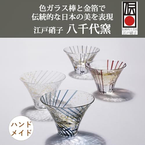 Toyo Sasaki Japanese Sake Glass 2.7oz Edo Indigo Yachiyo Kiln Handcrafted Gift