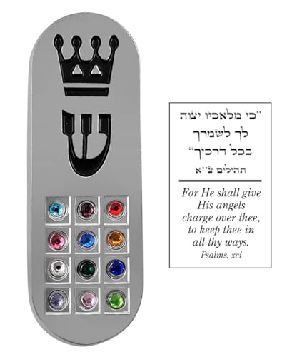 Car Mezuzah with Travelers Prayer Scroll and Hoshen Stones - Nickel Finish