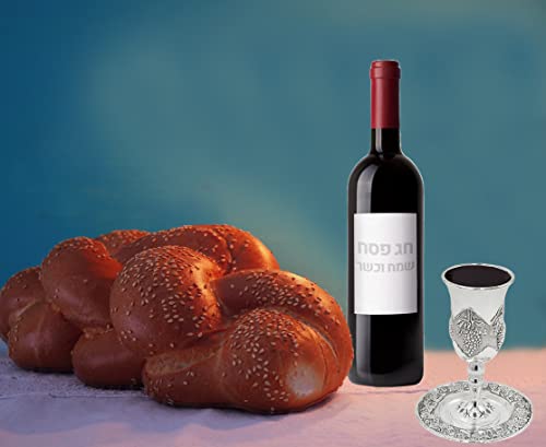 Silver-Plated Tall Kiddush Cup with Grape Design - Shabbat Wine Goblet