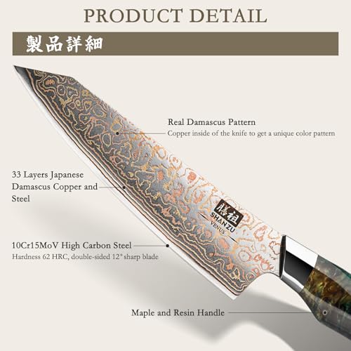 SHAN ZU 8-Inch Damascus Chef Knife Japanese Kitchen Knife - Gold Pattern, Hand Forged