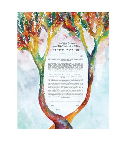 Intertwining Trees Ketubah, 11x14 Archival Modern Jewish Marriage Document