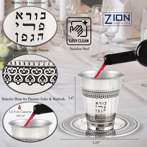 Stainless Steel Kiddush Cup and Saucer Set, 5.5oz Ornate Wine Blessing Cup