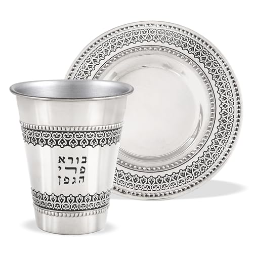 Stainless Steel Kiddush Cup and Saucer Set, 5.5oz Ornate Wine Blessing Cup
