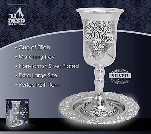 Extra Large Silver Plated Elijah Cup with Matching Tray for Passover